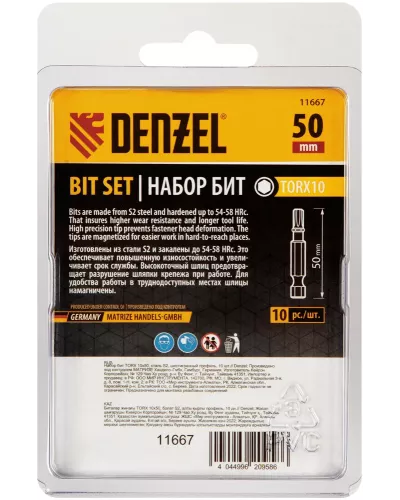 Бита TX 10х50, сталь S2, шестигранный профиль, 10 шт. Е 6,3 Denzel