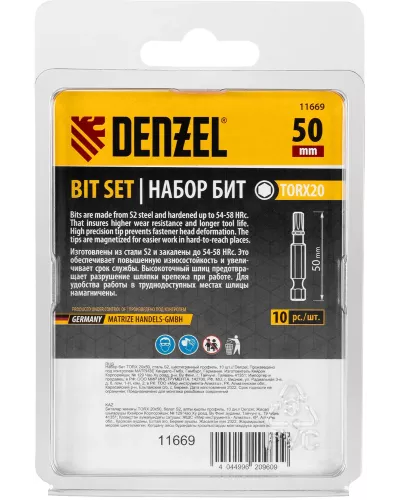 Бита TX 20х50, сталь S2, шестигранный профиль, 10 шт. Е 6,3 Denzel