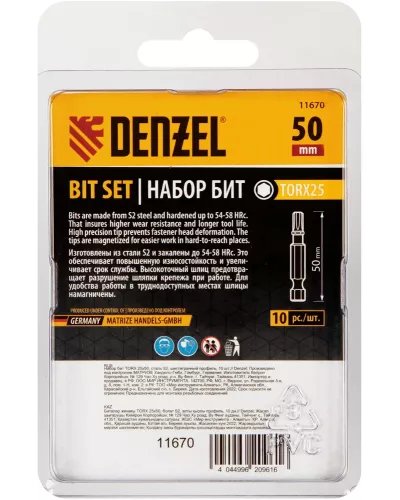 Бита TX 25х50, сталь S2, шестигранный профиль, 10 шт. Е 6,3 Denzel