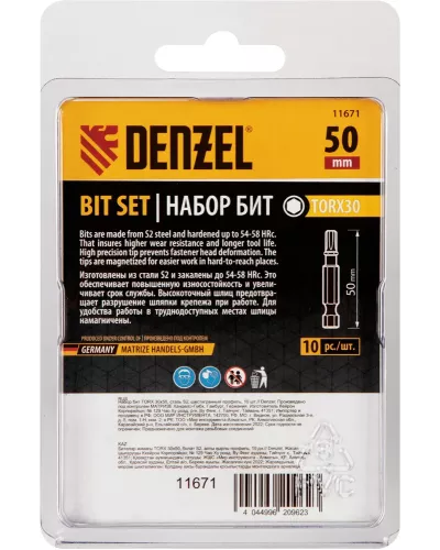 Бита TX 30х50, сталь S2, шестигранный профиль, 10 шт. Е 6,3 Denzel