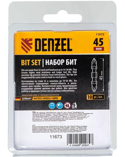 Бита двухсторонняя, PH2-PH2 х 45 мм, сталь S2, 10 шт. Denzel