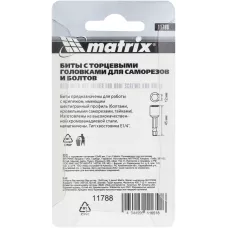 Биты с торцевыми головками 12 мм, 45 мм MATRIX 11788