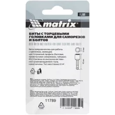 Биты с торцевыми головками 13 мм, 45 мм MATRIX 11789