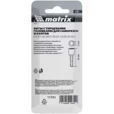 Биты с торцевыми головками 13 мм, 65 мм MATRIX 11791