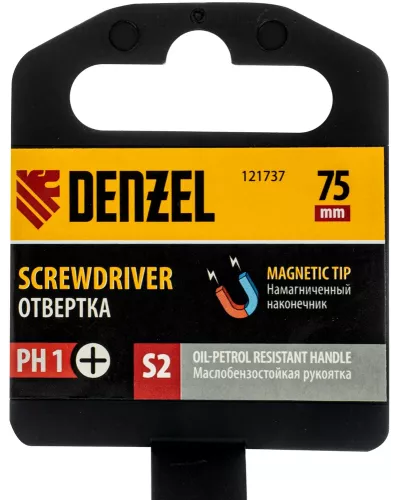 Отвертка, PH1х75 мм, S2, 3к рукоятка Denzel