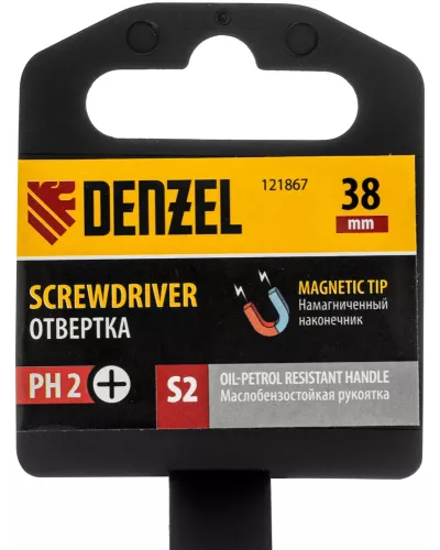 Отвертка, PH2х38 мм, S2, 3к рукоятка Denzel
