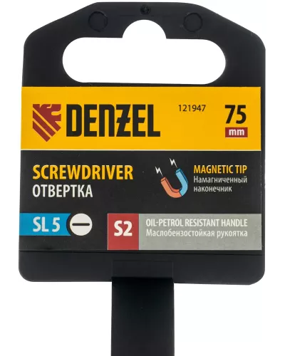 Отвертка, SL5x75 мм, S2, 3к рукоятка Denzel