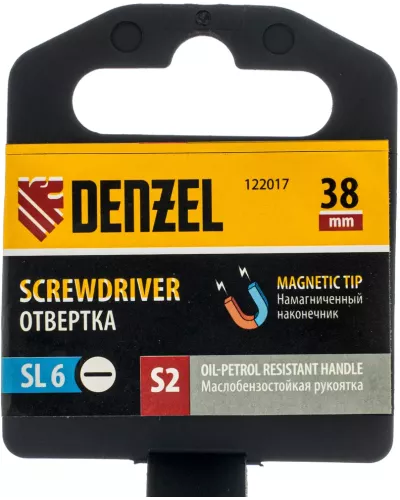 Отвертка, SL6x38 мм, S2, 3к рукоятка Denzel