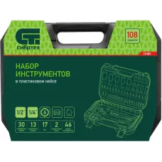Набор инструментов, 1/2", 1/4", 108 предметов// Сибртех