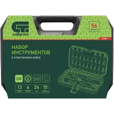 Набор инструментов, 1/4", пластиковый кейс 56 предметов// Сибртех