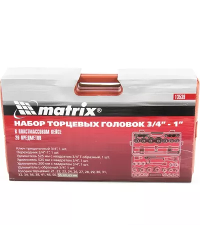 Набор торцевых головок, квадрат, 3/4-1, головки 21 х 65 мм, 26 предметов, пластиковый бокс Matrix