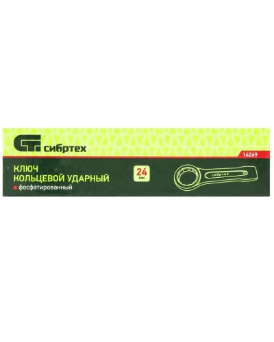 Ключ кольцевой ударный, 24 мм Сибртех