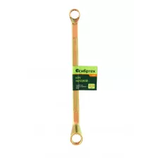 Ключ накидной, 12 х 13 мм, желтый цинк Сибртех