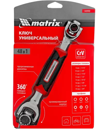 Ключ универсальный 48 в 1, СrV, 8-19мм, Spline Matrix