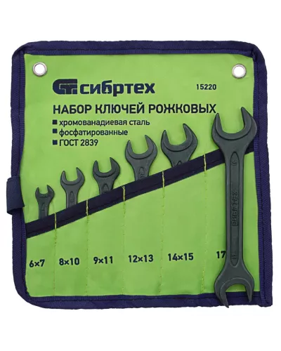 Набор ключей рожковых, 6-19 мм, 6 шт, CrV, фосфатированные, ГОСТ 2839 Сибртех