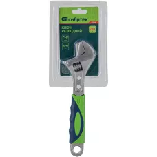 Ключ разводной, 200мм, переставная губка, 2-х комп.рукоятка Сибртех