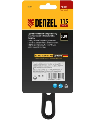 Ключ разводной 115 мм, CrV, кованый, укороченная рукоятка Denzel