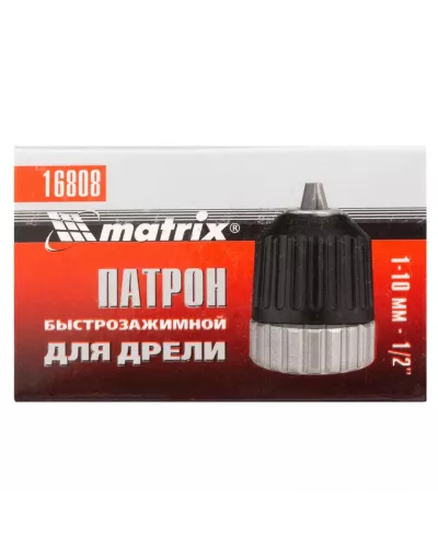 Патрон для дрели БЗП 1-10 мм, 1/2 Matrix