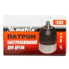 Патрон для дрели быстрозажимной 2-13 мм, 1/2 MATRIX 16809