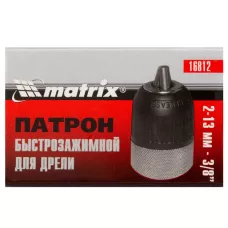 Патрон для дрели БЗП 2-13 мм, 3/8 MATRIX 16812