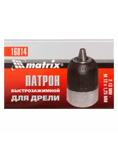 Патрон для дрели БЗП 2-13 мм, М12 Matrix