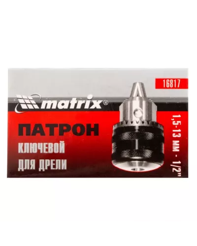 Патрон для дрели ключевой 1.5-13 мм, 1/2 Matrix
