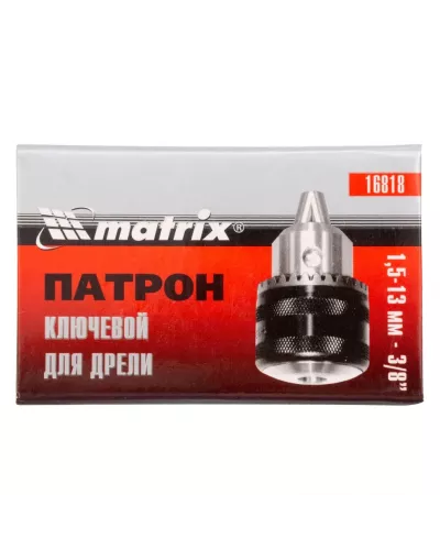 Патрон для дрели ключевой 1.5-13 мм, 3/8 Matrix