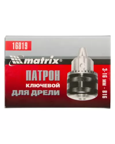 Патрон для дрели ключевой 3-16 мм, B16 Matrix