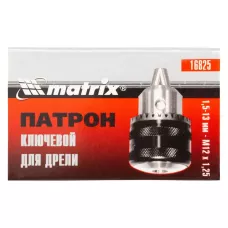 Патрон для дрели ключевой 1,5-13 мм, М12 х 1,25 MATRIX 16825