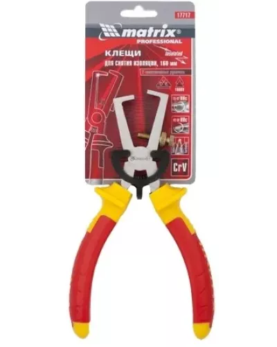 Клещи для снятия изоляции Insulated, 160 мм, двухкомпонентные рукоятки Matrix Professional