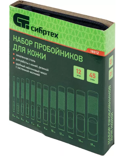 Набор пробойников для кожи 3 4 5 6 7 8 9 10 12 14 16 19 мм, 12 шт, чехол Сибртех