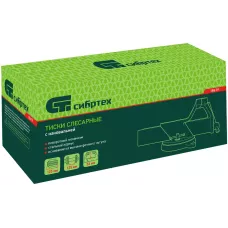 Тиски слесарные, 125 мм, стальные, поворотные// Сибртех