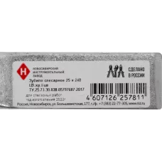 Зубило, 240 х 25 мм, оцинкованное Россия