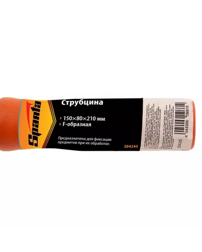 Струбцина F-образная, 150 x 80 x 210 мм Sparta