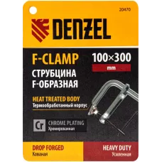 Струбцина DENZEL F-образная, 100x300мм, кованая