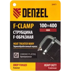 Струбцина DENZEL F-образная, 100x400мм, кованая