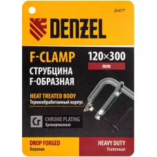 Струбцина DENZEL F-образная, 120x300мм, кованая