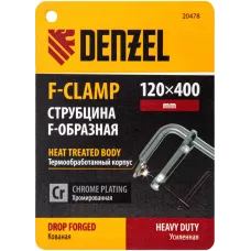 Струбцина DENZEL F-образная, 120x400мм, кованая