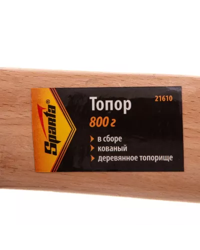 Топор, 800 г, в сборе, кованый, деревянное топорище Sparta