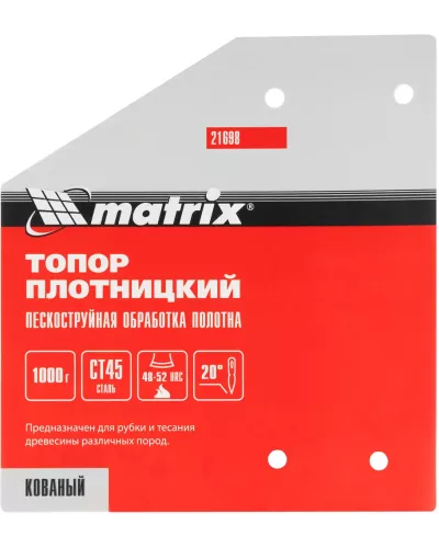 Топор плотницкий, кованый, деревянная рукоятка, 1000 гр., пескоструйная обработка полотна Matrix