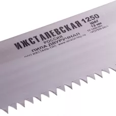 Пила двуручная, 1250 мм, деревянные рукоятки Россия 23437