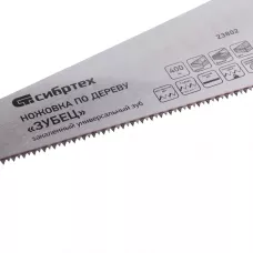 Ножовка по дереву "Зубец", 400 мм, 7-8 TPI, каленый зуб 2D, двухкомпонентная рукоятка Сибртех