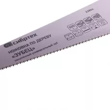 Ножовка по дереву "Зубец", 500 мм, 7-8 TPI, каленый зуб 2D, двухкомпонентная рукоятка Сибртех