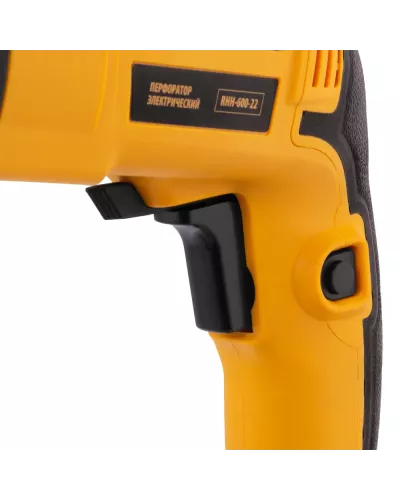 Перфоратор электрический RHH-600-22, SDS-plus, 600 Вт, 2,5 Дж, 2 реж.// Denzel