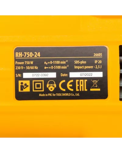 Перфоратор электрический RH-750-24, SDS-plus, 750 Вт, 2.5 Дж, 3 режима Denzel