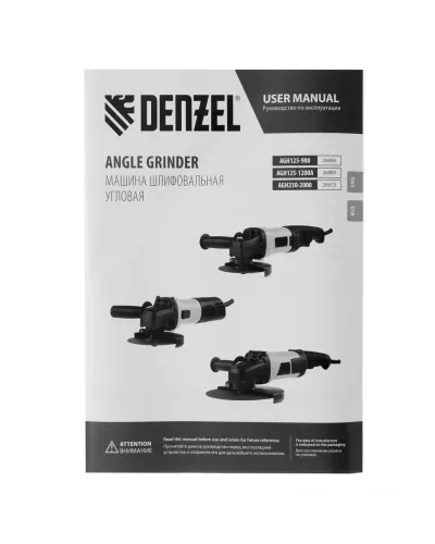 Машина шлифовальная угловая AGH125-1200A, 1200 Вт, 125 мм, 11000 об/мин Denzel