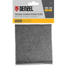 Фильтр полиуретановый DENZEL для пылесоса универсальный