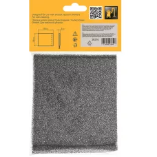 Фильтр полиуретановый DENZEL для пылесоса универсальный