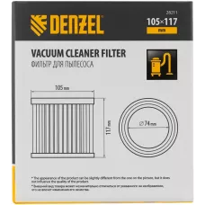 Фильтр каркасный-складчатый HEPA для пылесоса DENZEL SVC15, LVC15