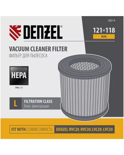 Фильтр каркасный-складчатый HEPA для пылесосов Denzel RVC20, RVC30, LVC20, LVC30// Denzel